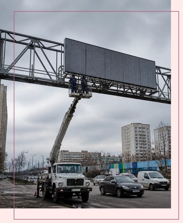 Реклама на дорожных арках в Грозном от 25653 р. | Аванза-Грз