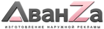 Наружная реклама и вывески в Грозном цена от 6670 руб. 2026